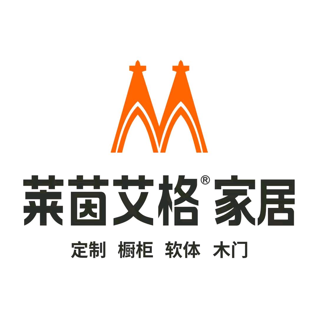 莱茵艾格家居商贸城黔江店