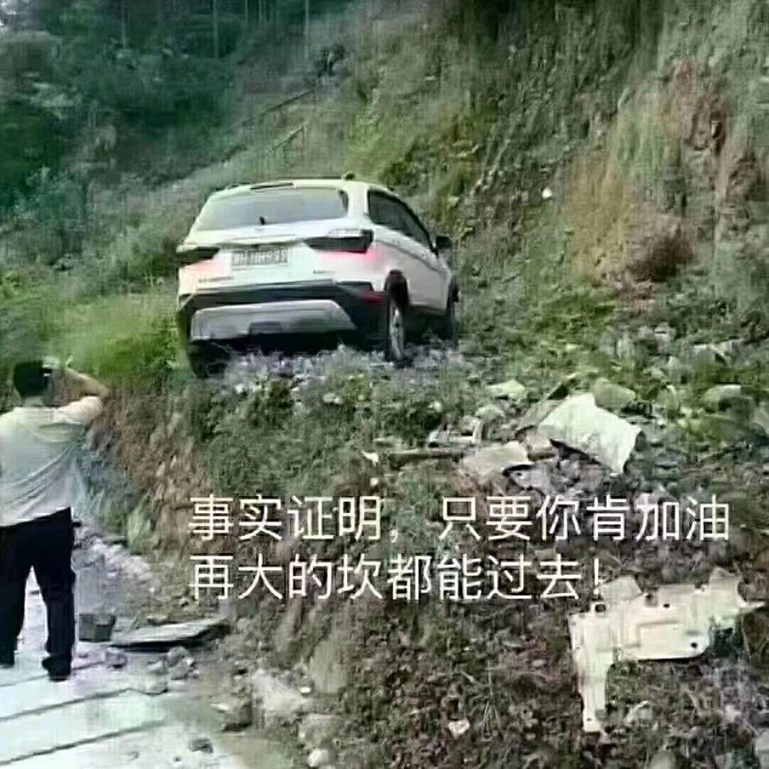 策马天涯
