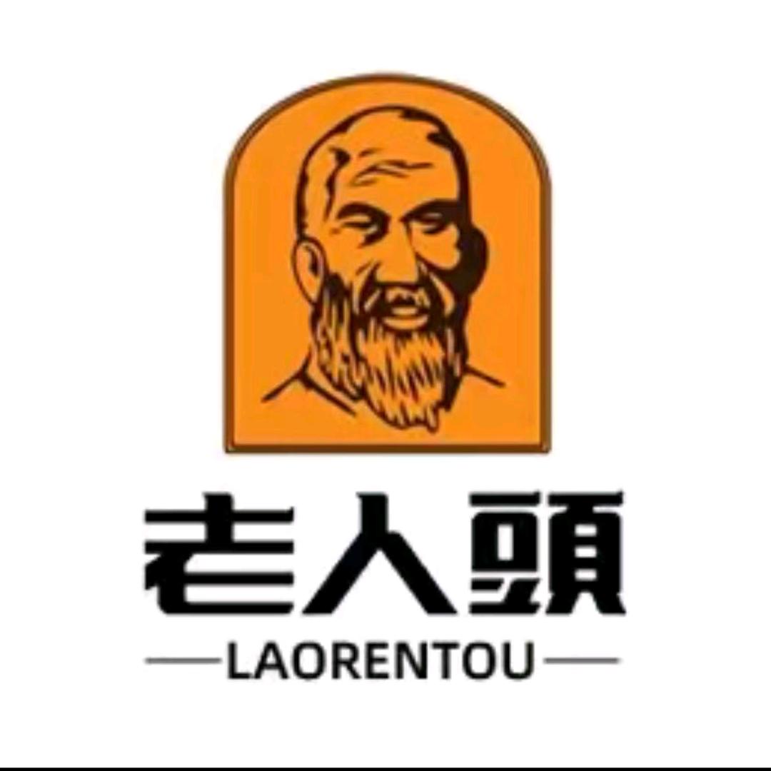 老人头宜诺源男鞋专卖店