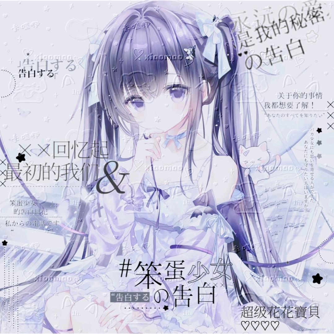 ₊˚相思无处落笔