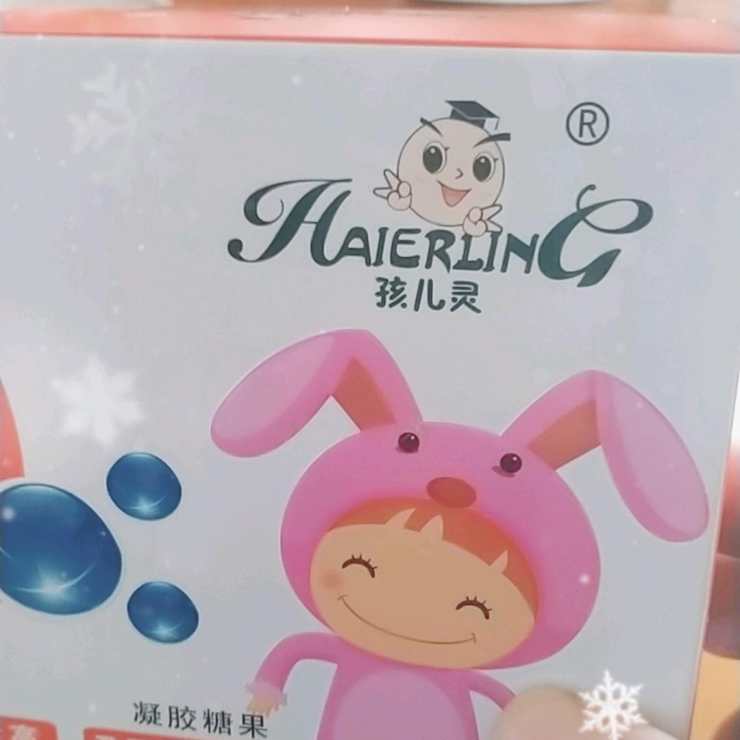 三九孩儿灵