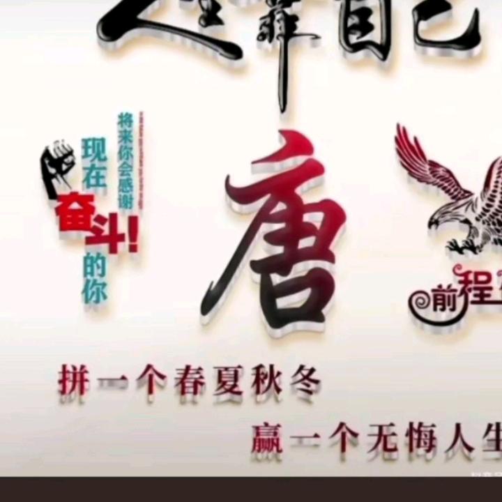 【农村唐哥】
