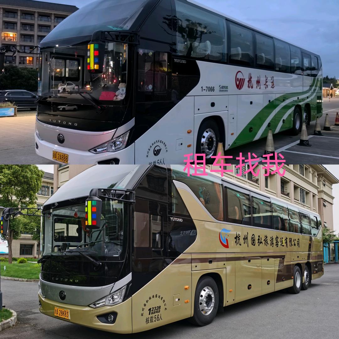 浙A-5188