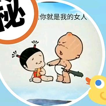 超级猛男🧚‍♀️