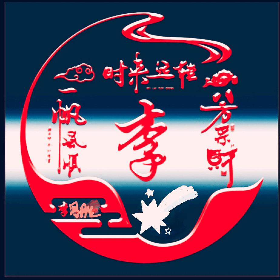 ꦿ  Ꭽℯ࿚💘࿚