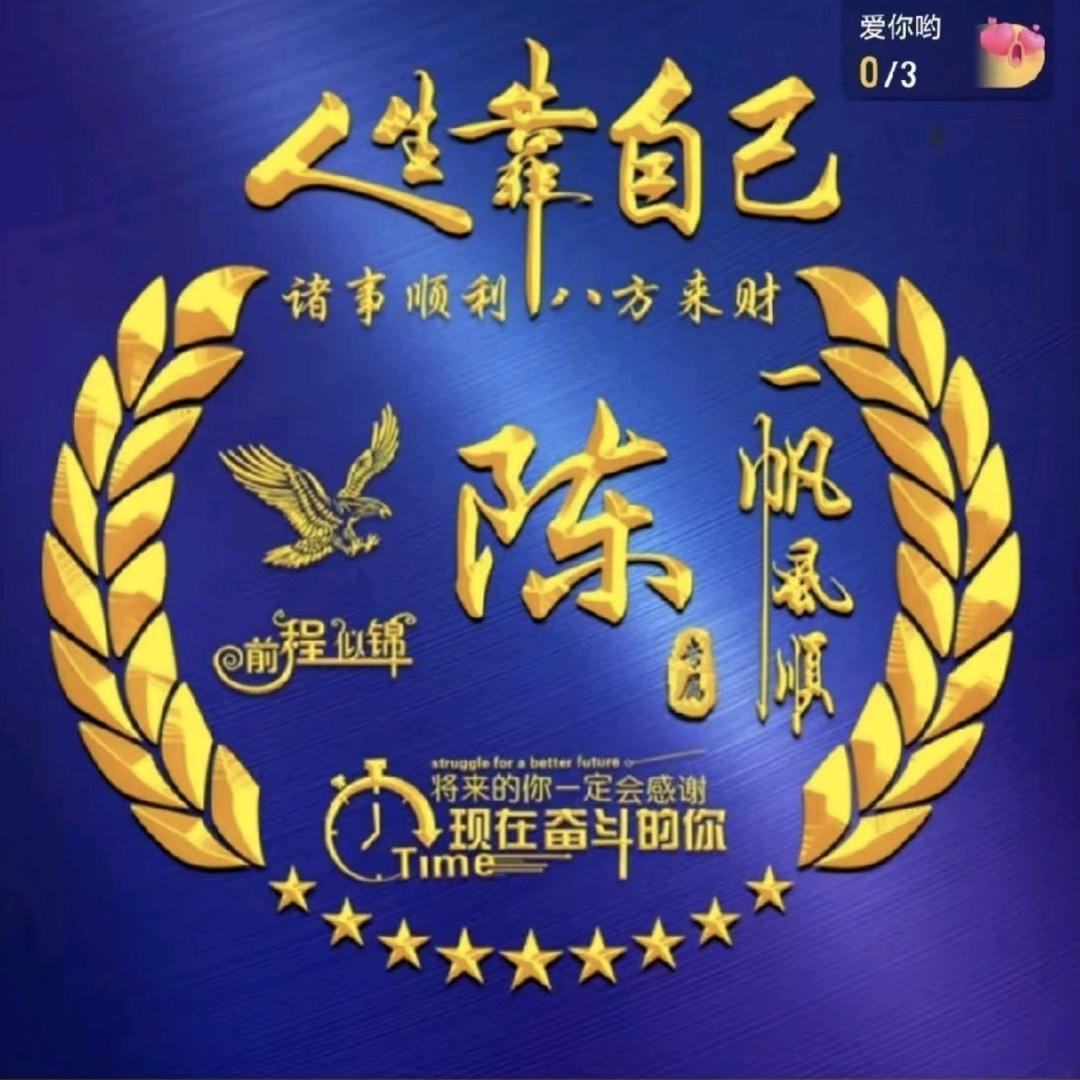 上海蓝柯恒餐饮管理有限公司