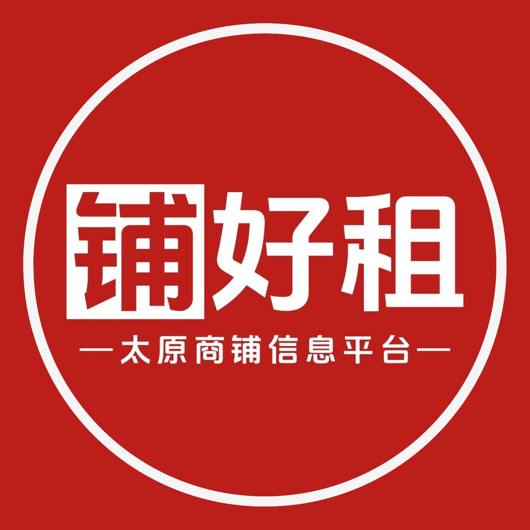 铺好租-太原商铺