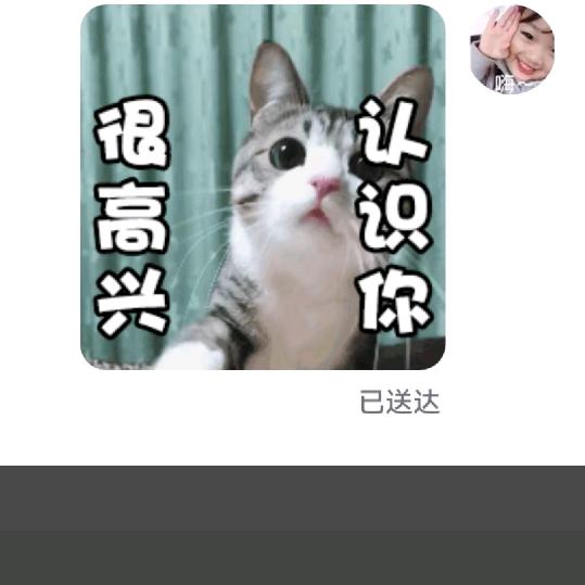 度假