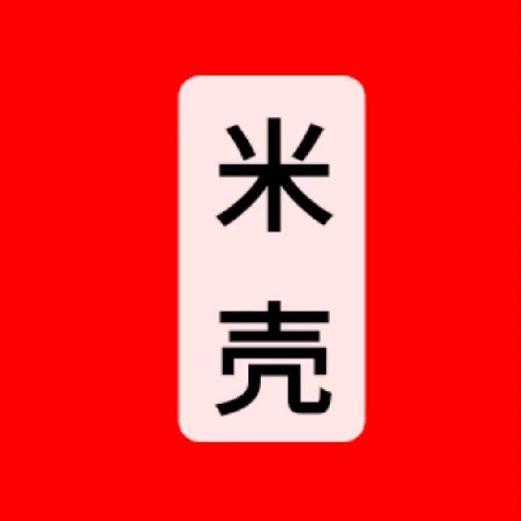米壳养殖基地
