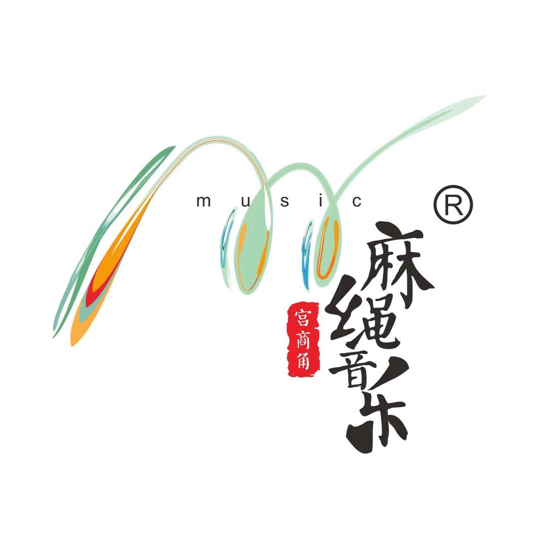 麻绳票务
