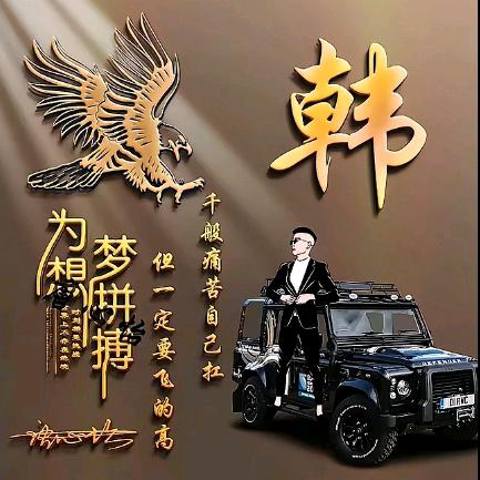 孤独成瘾