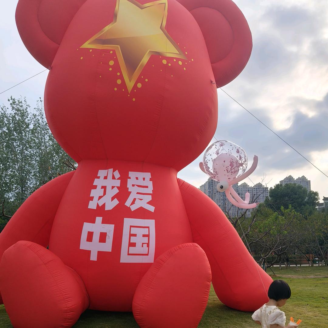 衡阳 聪聪