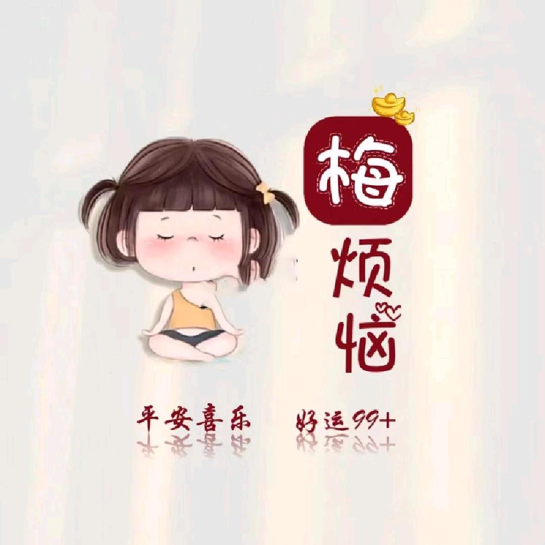 喜杨杨