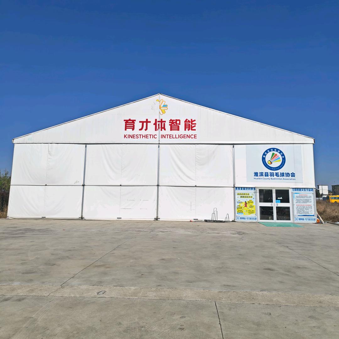 淮滨县育才体智能球馆