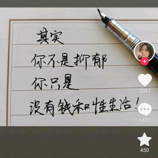 善缘