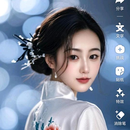 *惜颜*