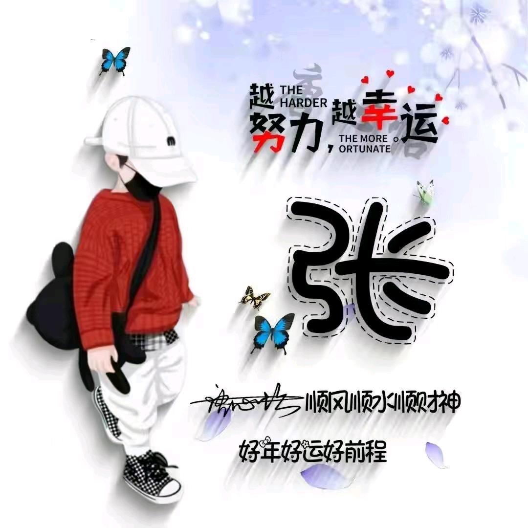 @涵宇