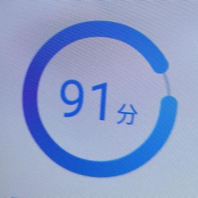 爱卢迪奥