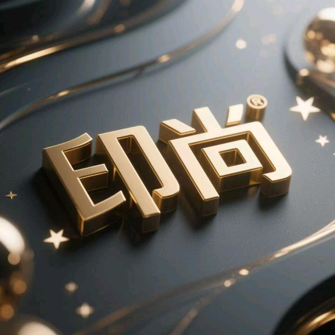 印尚包装礼盒源头厂家