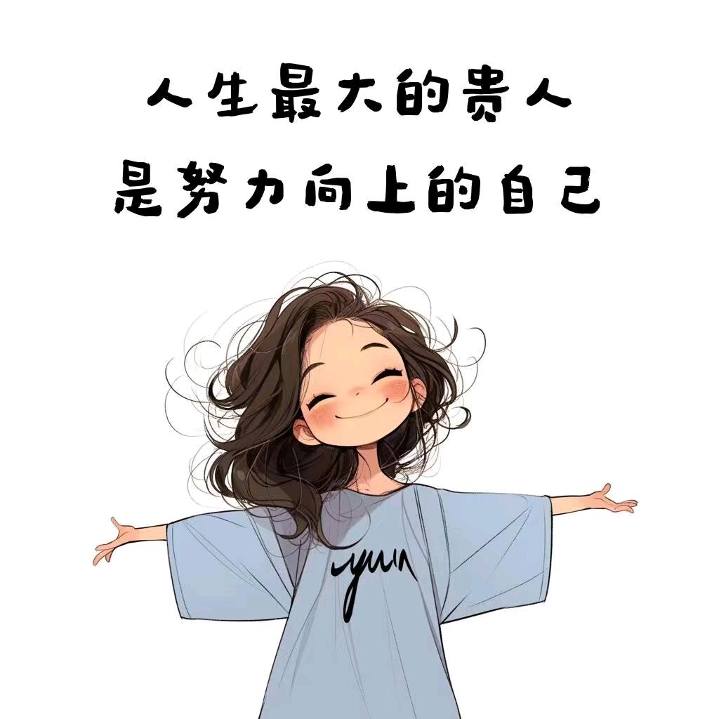 糖宝妈在努力