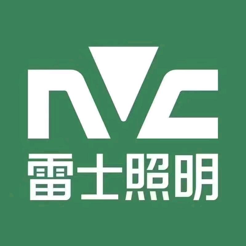 雷士照明
