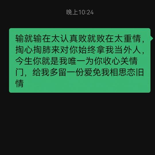你给我的希望你又让我失望😭😭