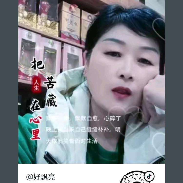 好漂亮