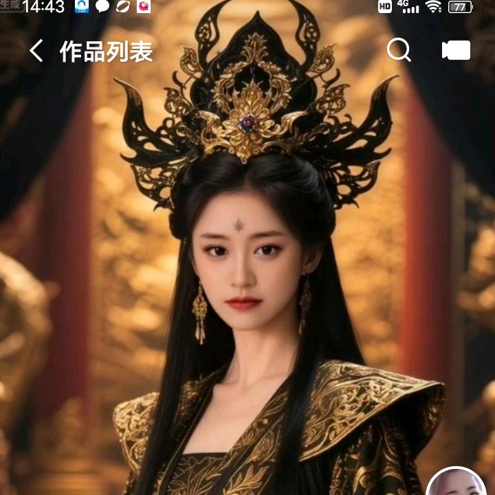 杨冰