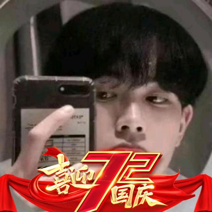 一枕残梦（李秃头）