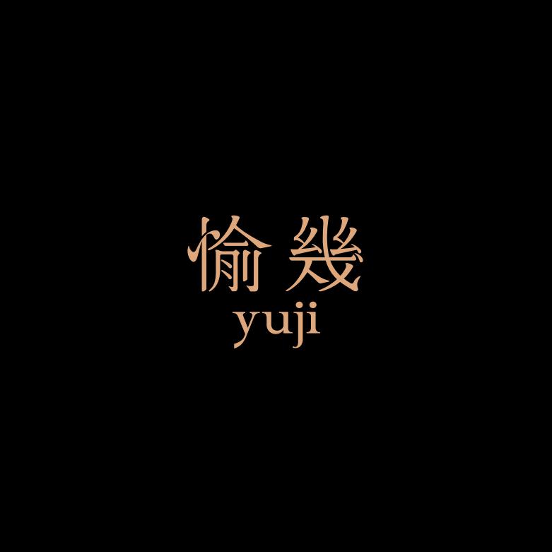 愉几性感内衣
