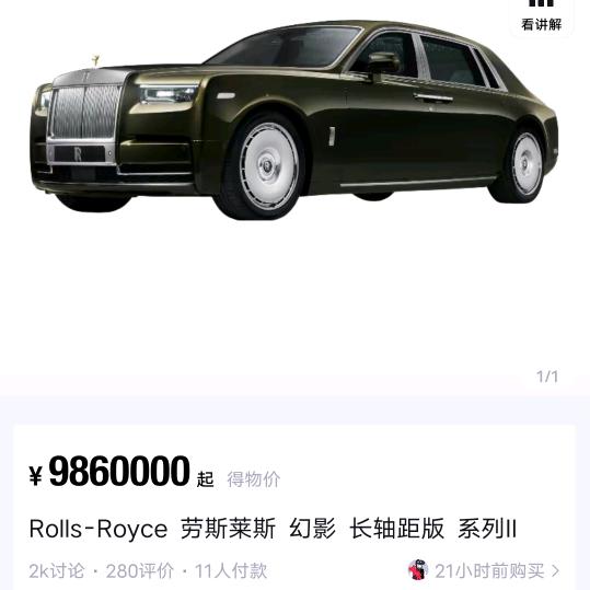 《入戏太深、失了分寸！》