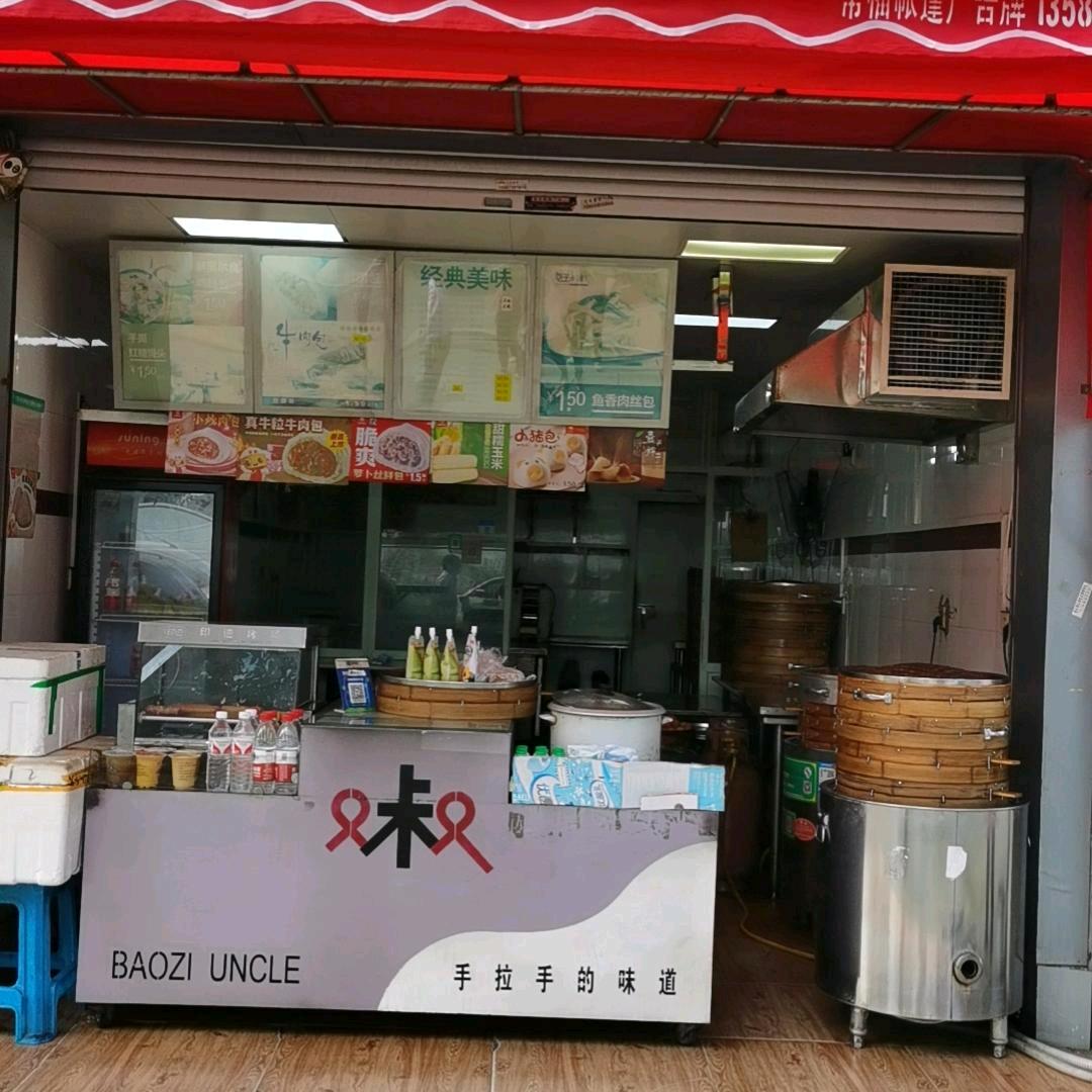 皖春