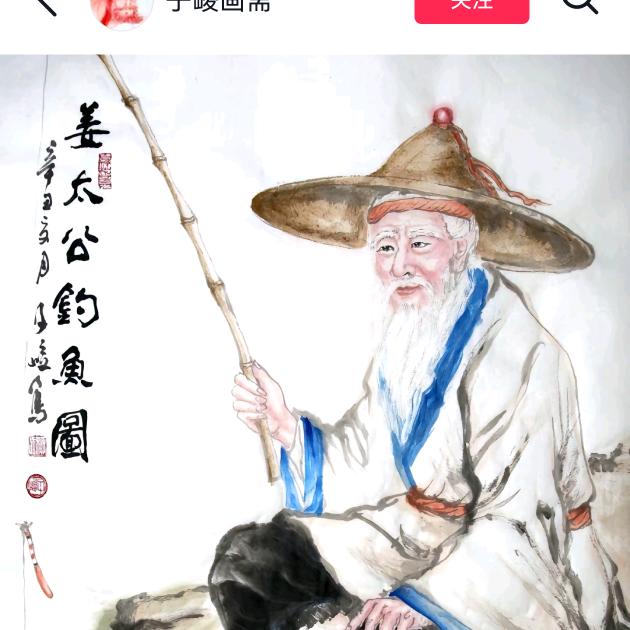 🎣逍遥🐟自在🎣
