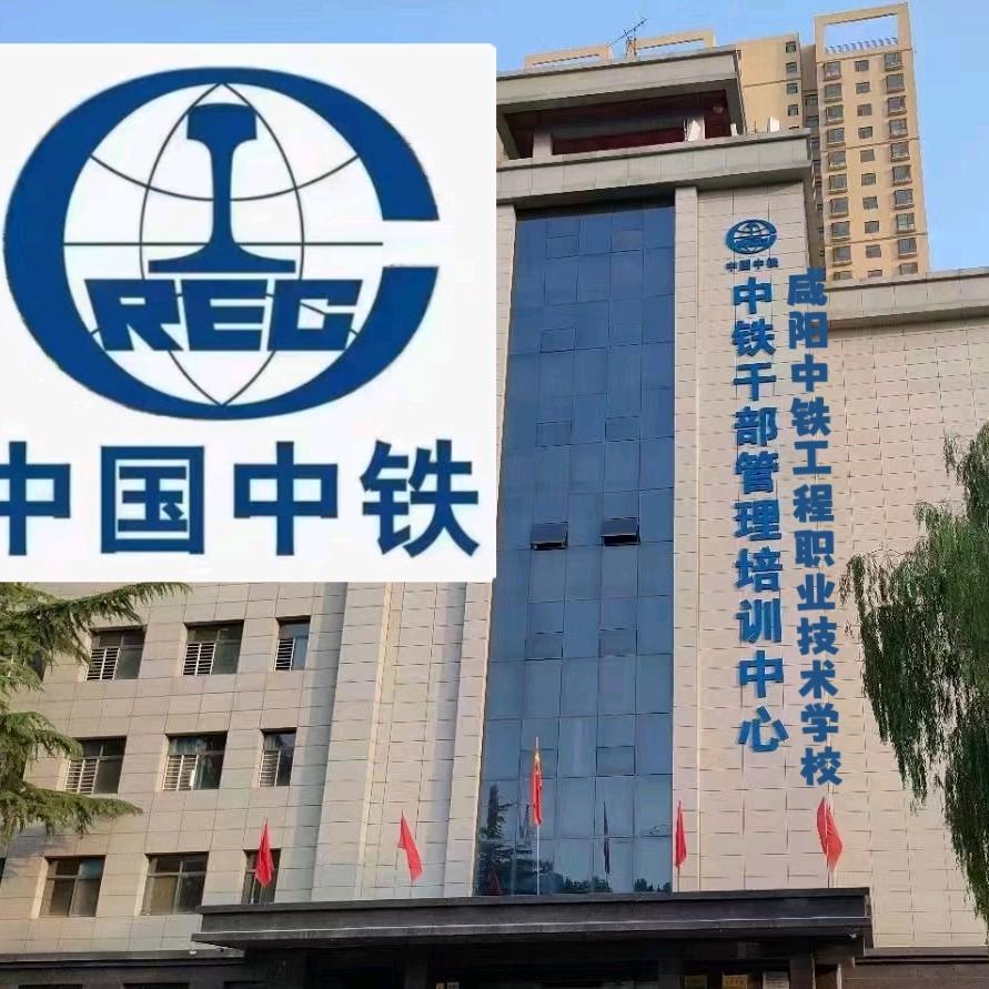 咸阳中铁宁老师（中考线下生选择）