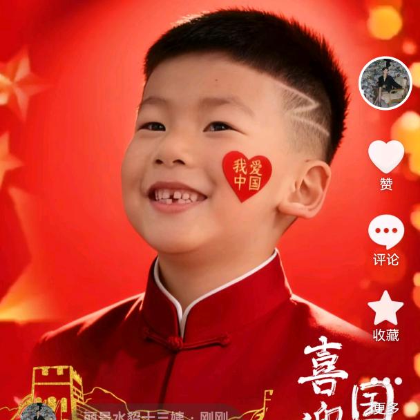 丽景水貂十三姨