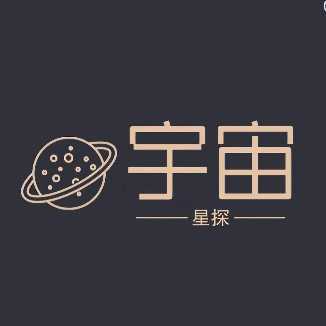 宇宙星探