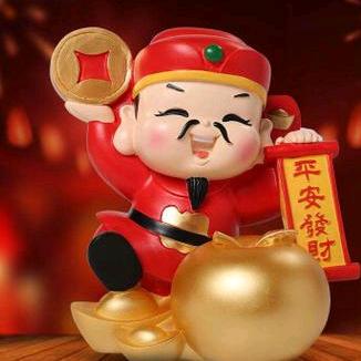 财神爷宝贝