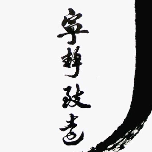 宜宾盼库三楼.静静