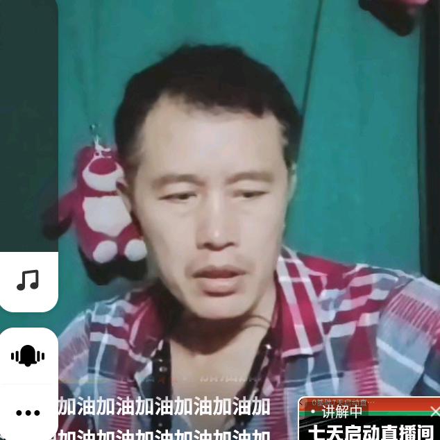 火柴哥