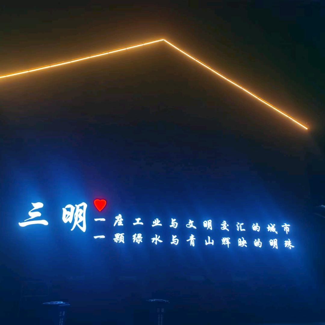 小城