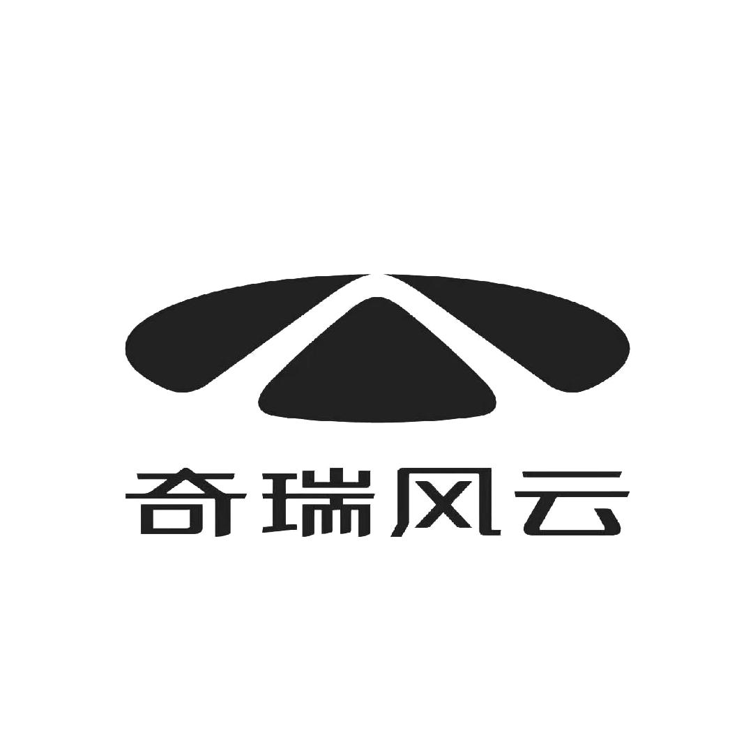 奇瑞风云-辉总