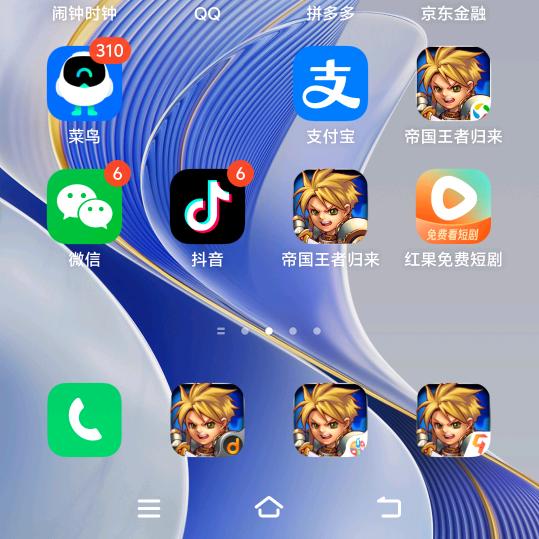 爱玩游戏的朋友一起