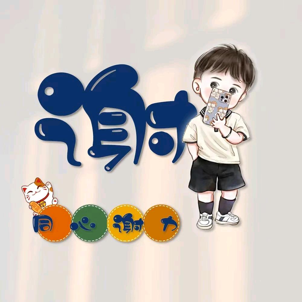 爱 ，心 ，痛