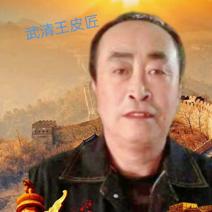 服务百姓生活