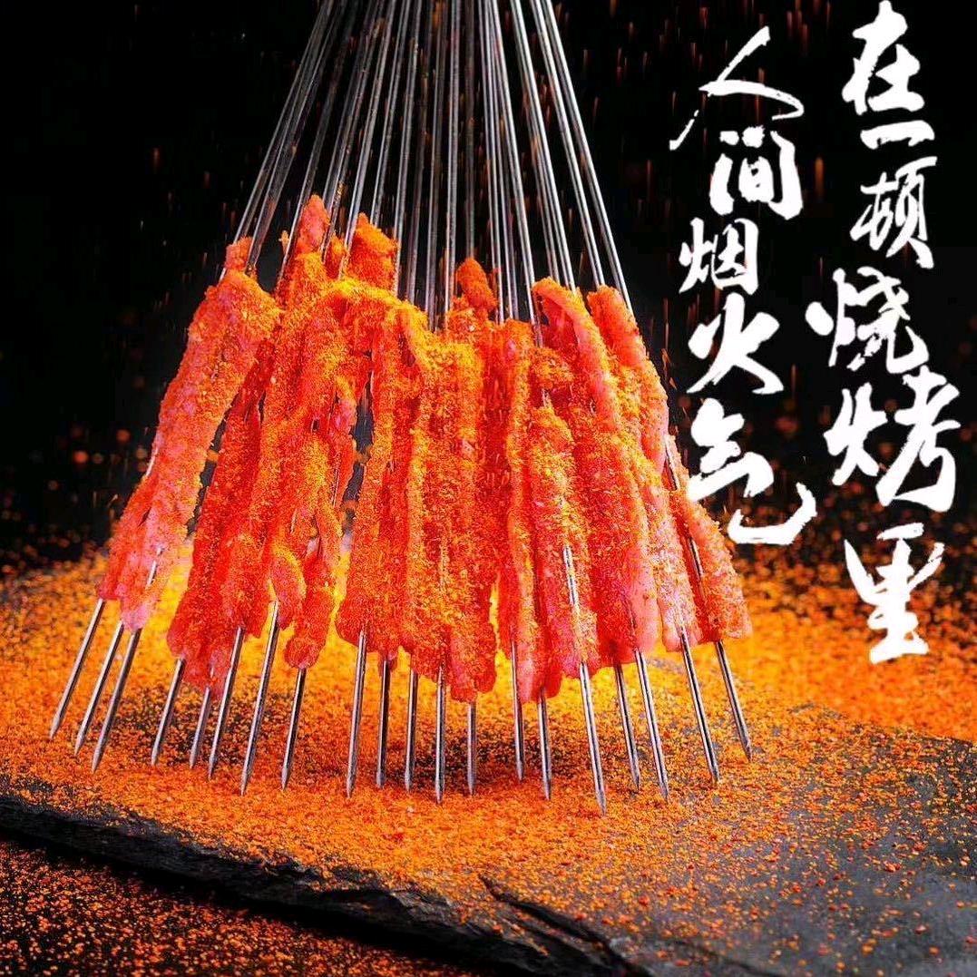 日照☞无名溜达串
