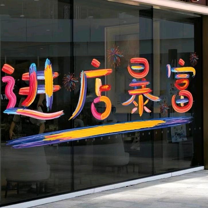 全哥，