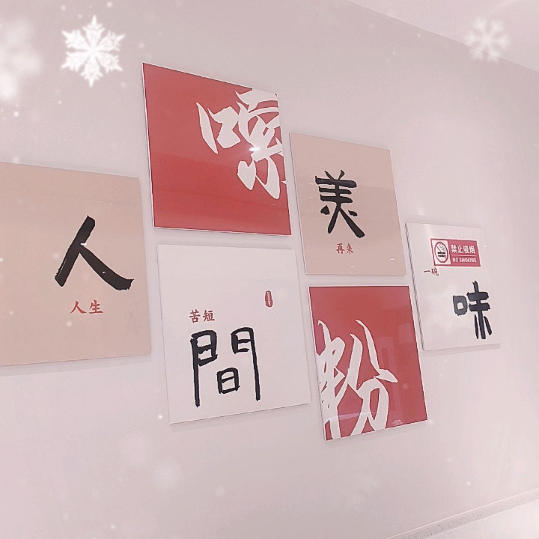 😘粉儿面团😘