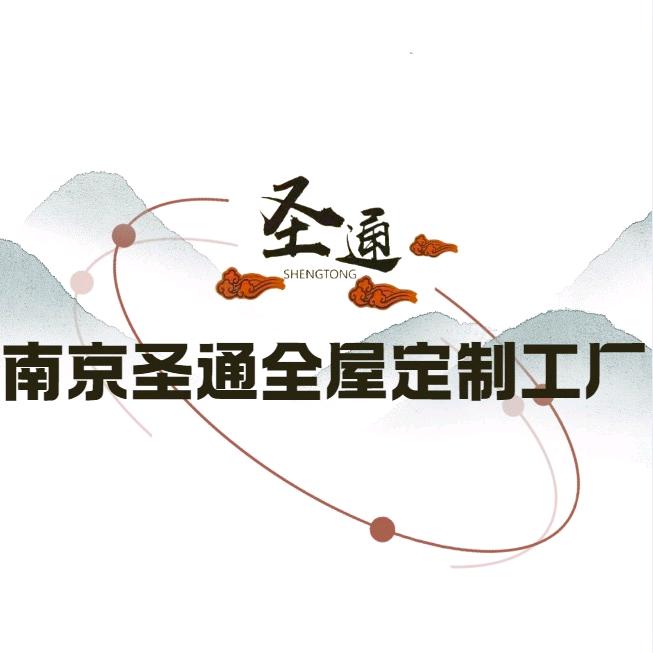 南京圣通家居(陈军)