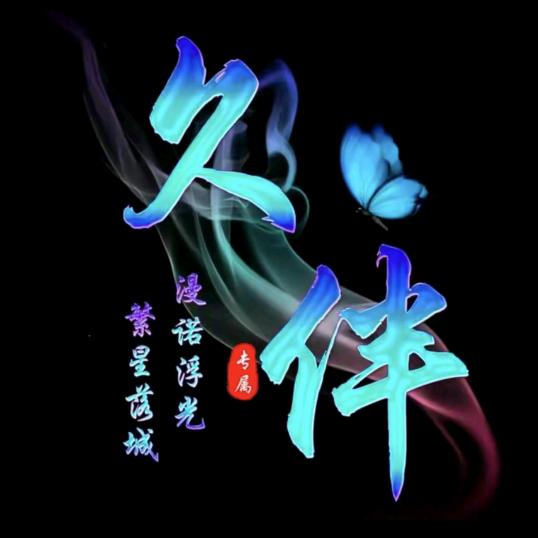 贰表哥✅沈先生（为你而来）❤️⁹²¹