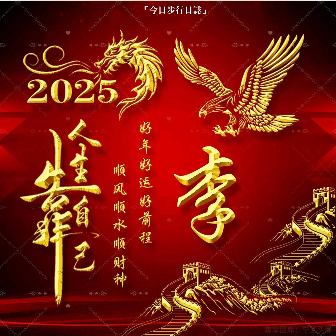 鹏程万里